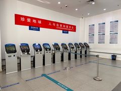 -北京市朝阳区不动产登记中心