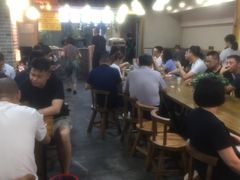 大堂-蒋六十八梯眼镜面(狮子坪店)