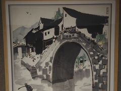 -佬钱湾仔(衣裳街店)