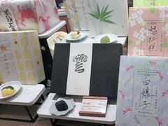 -阮大兴糕团(滨江宝龙店)