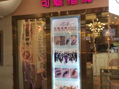 -7mall美食潮地标