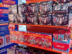 -天河城购物中心