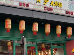 -黄弟大排档·湖南菜·小龙虾·小海鲜(凯旋北路店)