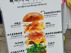 -龙湖杭州滨江天街