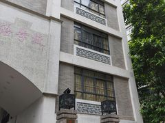 -广州市西关外国语学校小学部