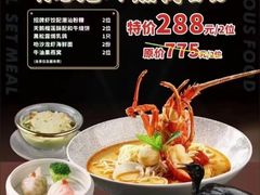 -潮江春(阳光店)