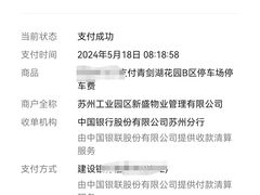 -布丁酒店(苏州唯亭青剑湖商业中心店)