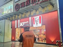 -蘭亭·新都汇