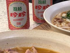 -三姐·老友记·南宁老友粉(朝阳区光华路嘉里中心店)