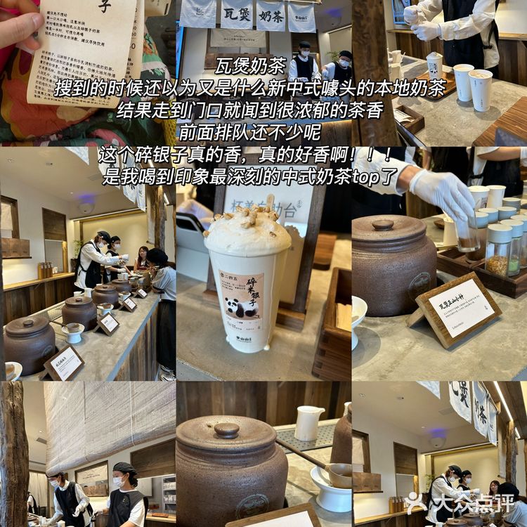 《关于我一周在成都及周边都炫了些啥》🍖🥘🍜🍢
