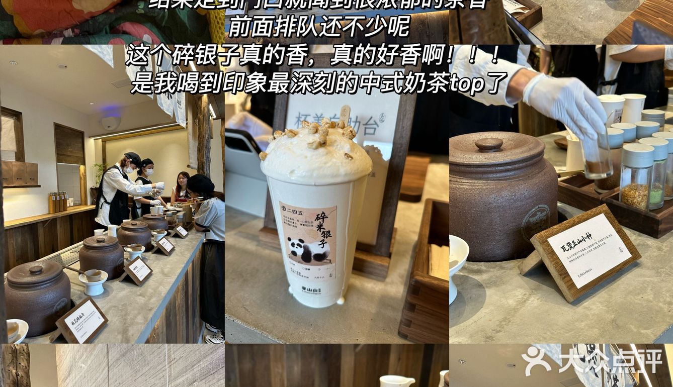 《关于我一周在成都及周边都炫了些啥》🍖🥘🍜🍢