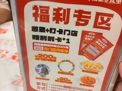 -堂瓦里·33年传统赣菜(第一街区店)