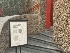 -思南书局(复兴中路店)