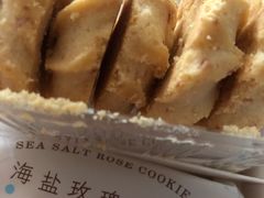 -好利来(南塔店)