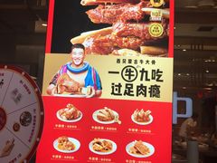 -西贝莜面村(镇江苏宁广场店)