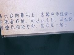 -逃脱反斗城沉浸剧情密室(北京路店)