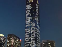 -天河体育中心