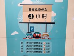 -日月光中心-停车场