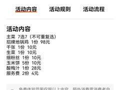 -锅三哥地锅鸡地锅鱼(南京旗舰店)
