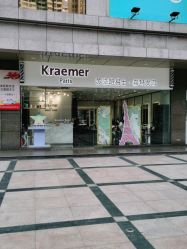 -Kraemer Paris苏豪路易士·嘉玛发廊