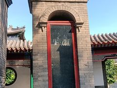 -莲池书院博物馆