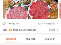 -银子铁板烧料理自助餐(人民广场店)