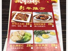 -新海利(北岭店)