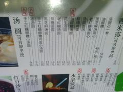 -阿坤传统手工小吃(杨家坪店)