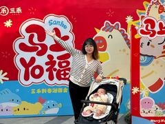 -三禾寿司(君尚店)