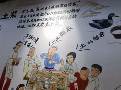 -老兵土菜馆徐州味道(淮海环球港店)