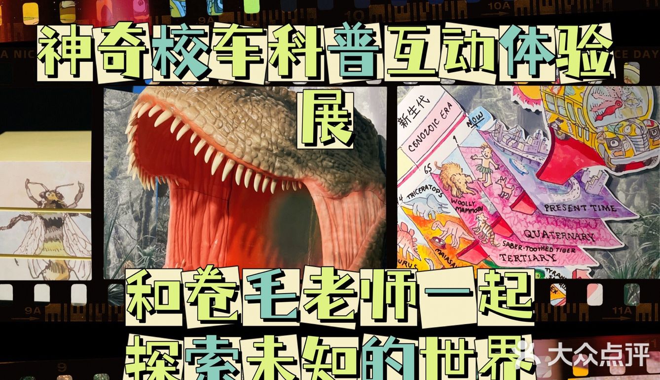 夏日带娃好去处！绿地缤纷城的神奇校车来啦！