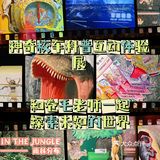 夏日带娃好去处！绿地缤纷城的神奇校车来啦！