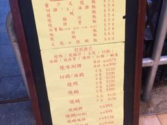 -兰芳园(上环店)