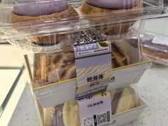 -鲍师傅糕点(春熙路店)