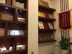 -灸春堂·艾灸·痛症·整脊连锁(之江银泰店)