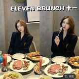 🆘什么神仙西餐厅｜ELEVEN BRUNCH十一