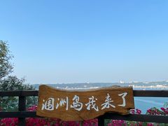 -花乐餐厅(涠洲岛店)