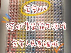 -KKV(深圳宏发大仟里店)