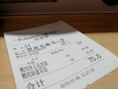 账单-狮头牌卤味研究所·卤味饭(花城汇南区店)
