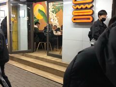 门面-前进5路汉堡炸鸡(前进五路店)