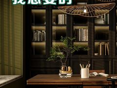 -大宅设计设计店铺(浦东店)