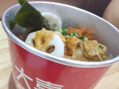 -大喜麻辣拌(凯德1818店)