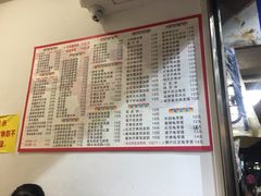 -芬芳甜品(体育东横街店)