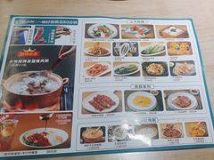-花少爷的粥(中贸广场店)