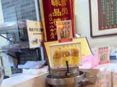 -清真·二嫂子煎饼果子(鼓楼旗舰形象店)