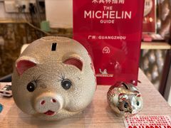 -竹园竹升面(西关总店)