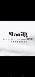 -ManiQ 美甲美睫專門店