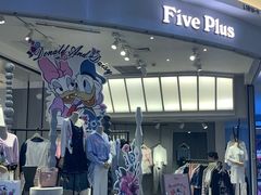 -鸿通城购物中心