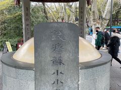 -杭州西湖风景名胜区-钱塘苏小小之墓