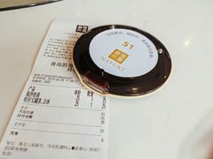 -奈雪的茶(凯德新都心店)